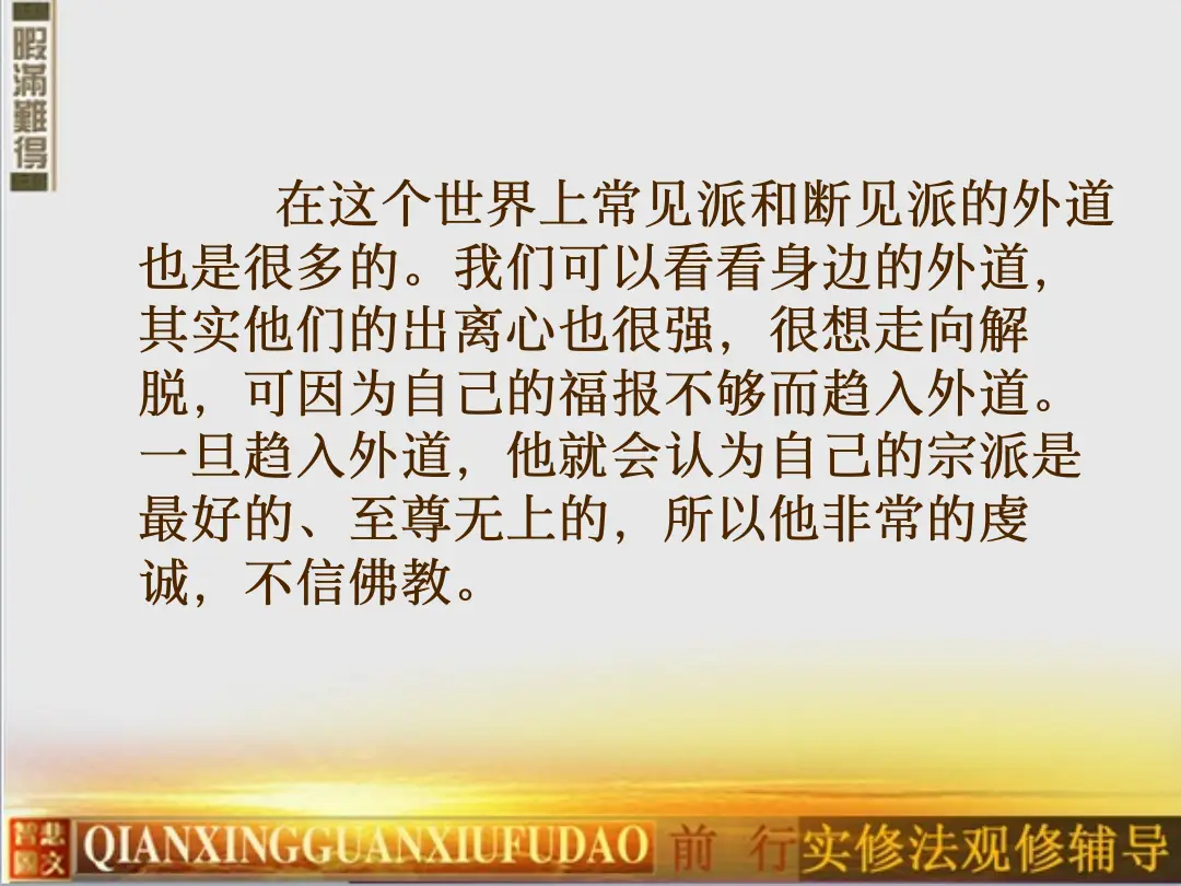 讲义第 39 页