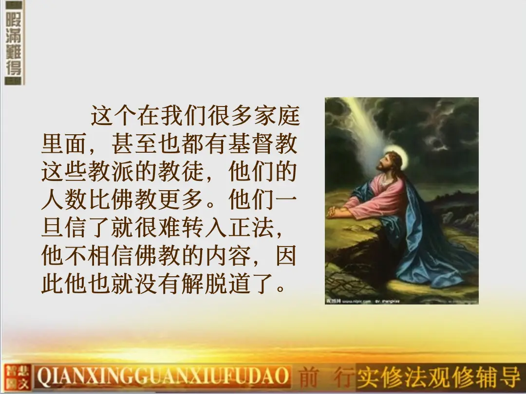 讲义第 40 页