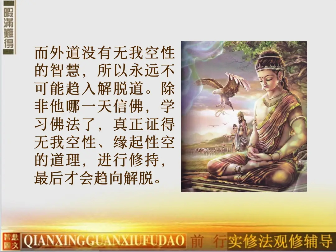 讲义第 42 页