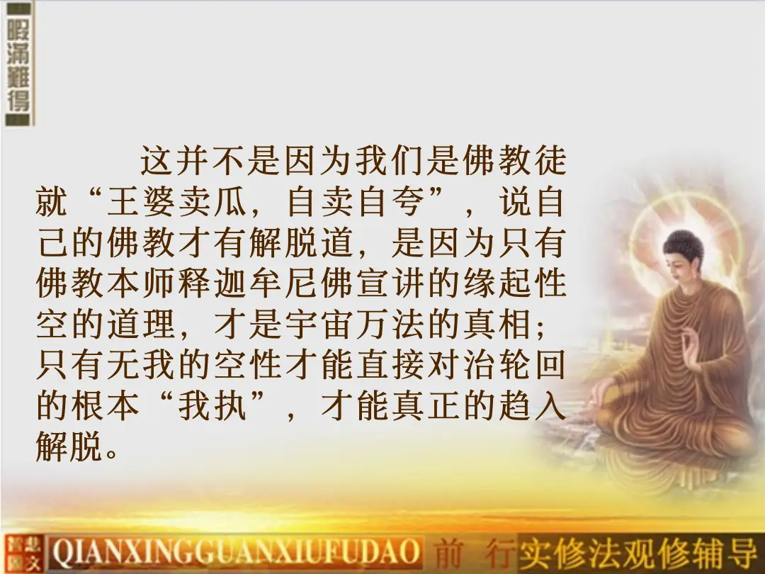 讲义第 43 页