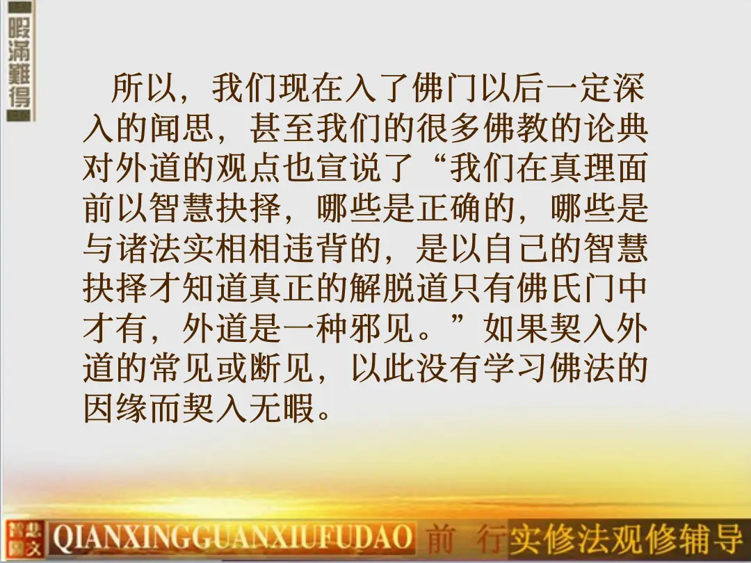 讲义第 46 页
