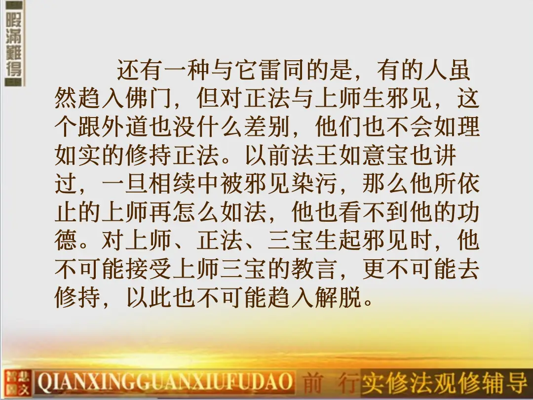 讲义第 47 页