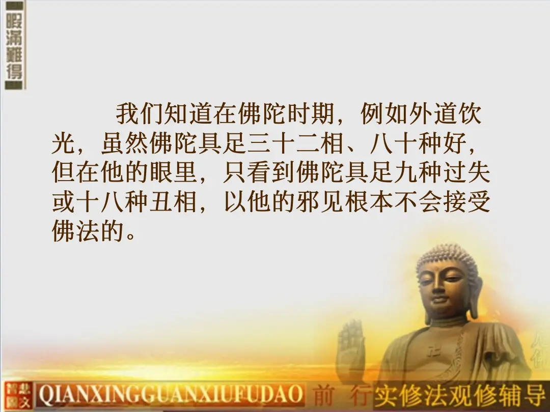 讲义第 48 页