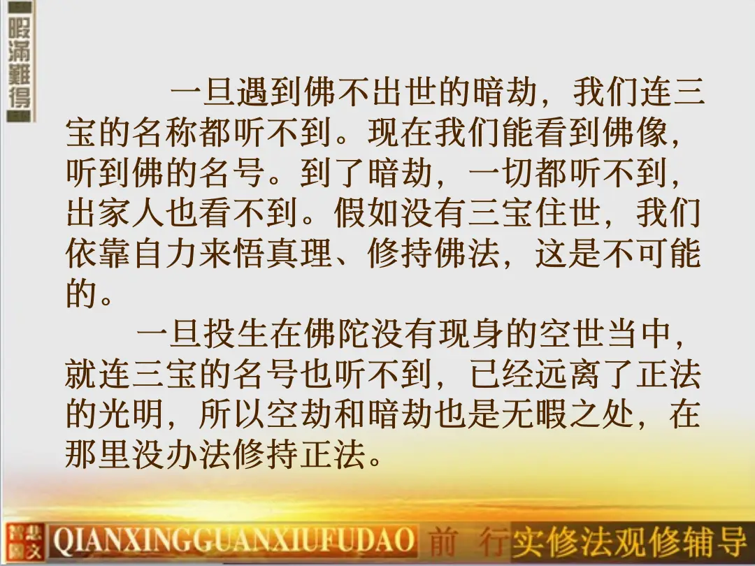 讲义第 52 页