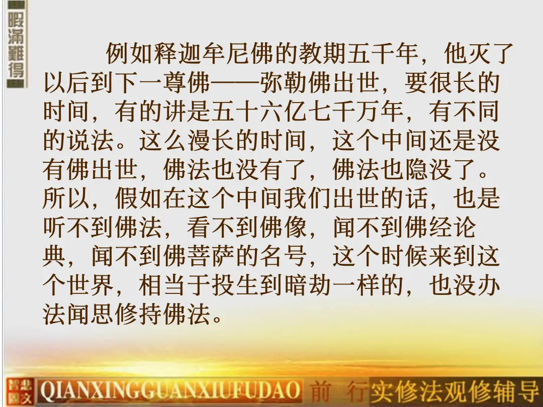 讲义第 55 页