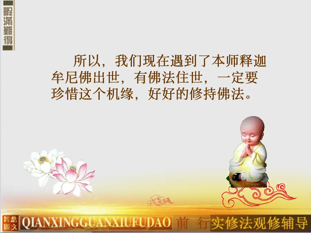 讲义第 56 页