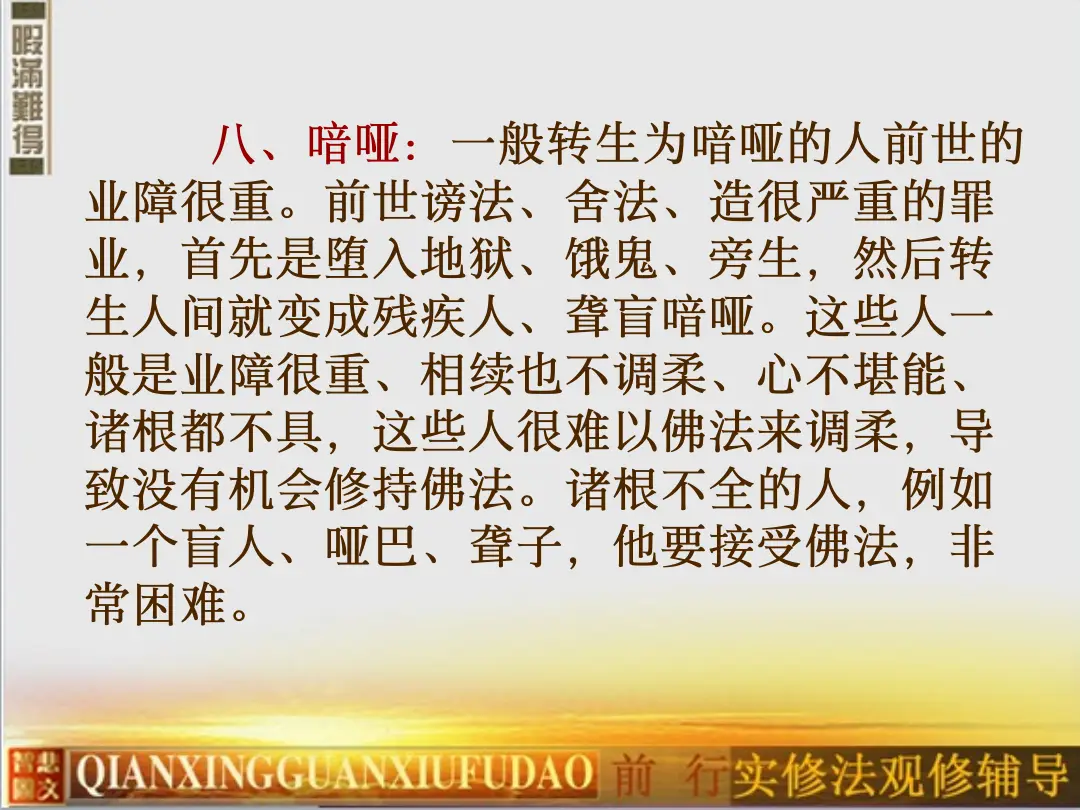 讲义第 57 页