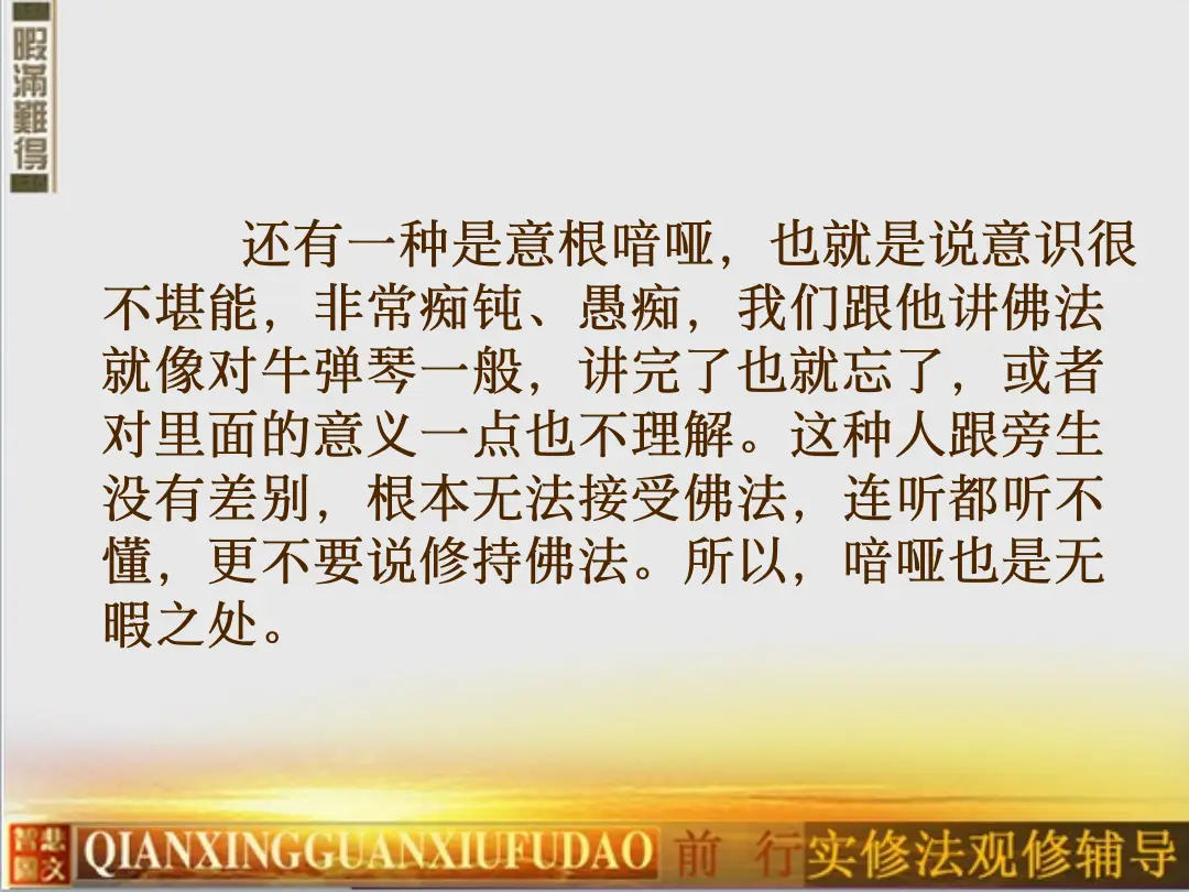 讲义第 58 页
