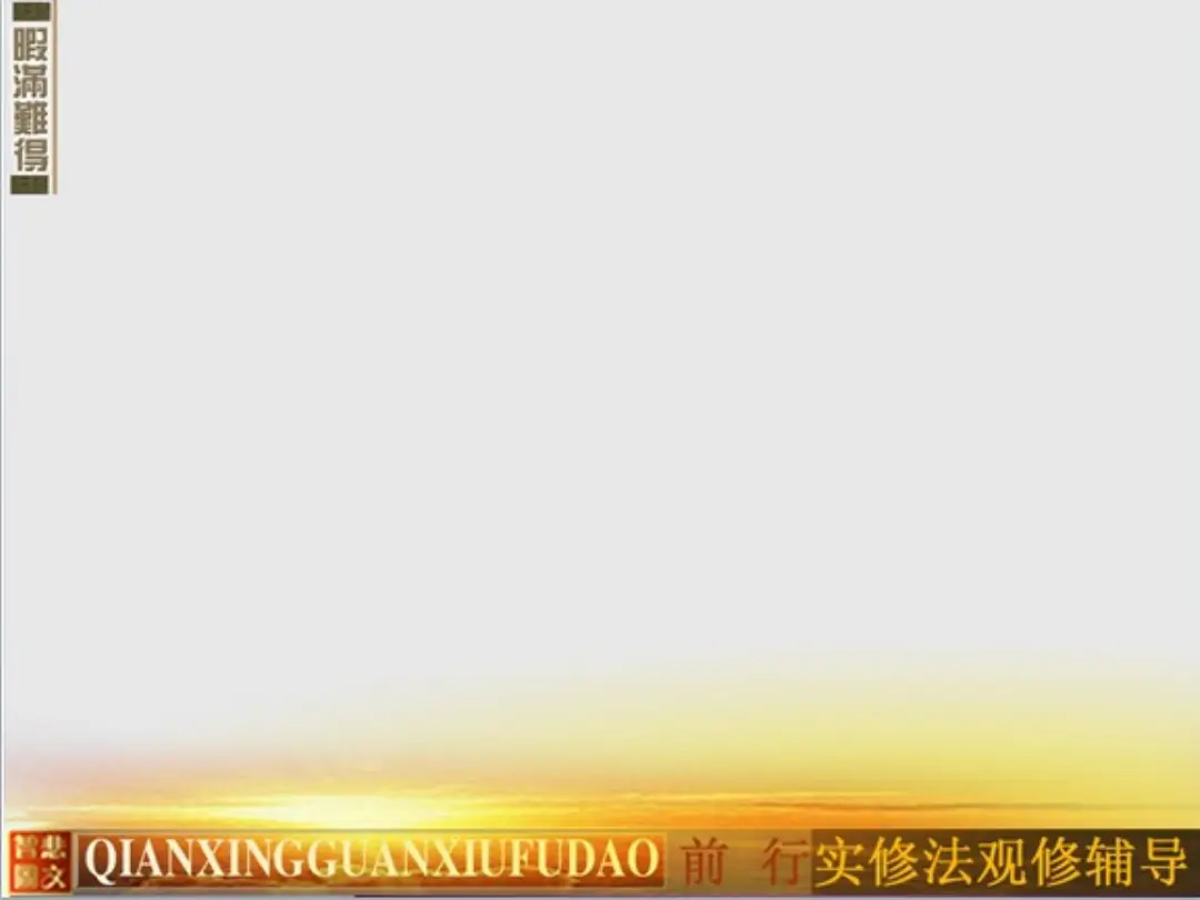 讲义第 63 页