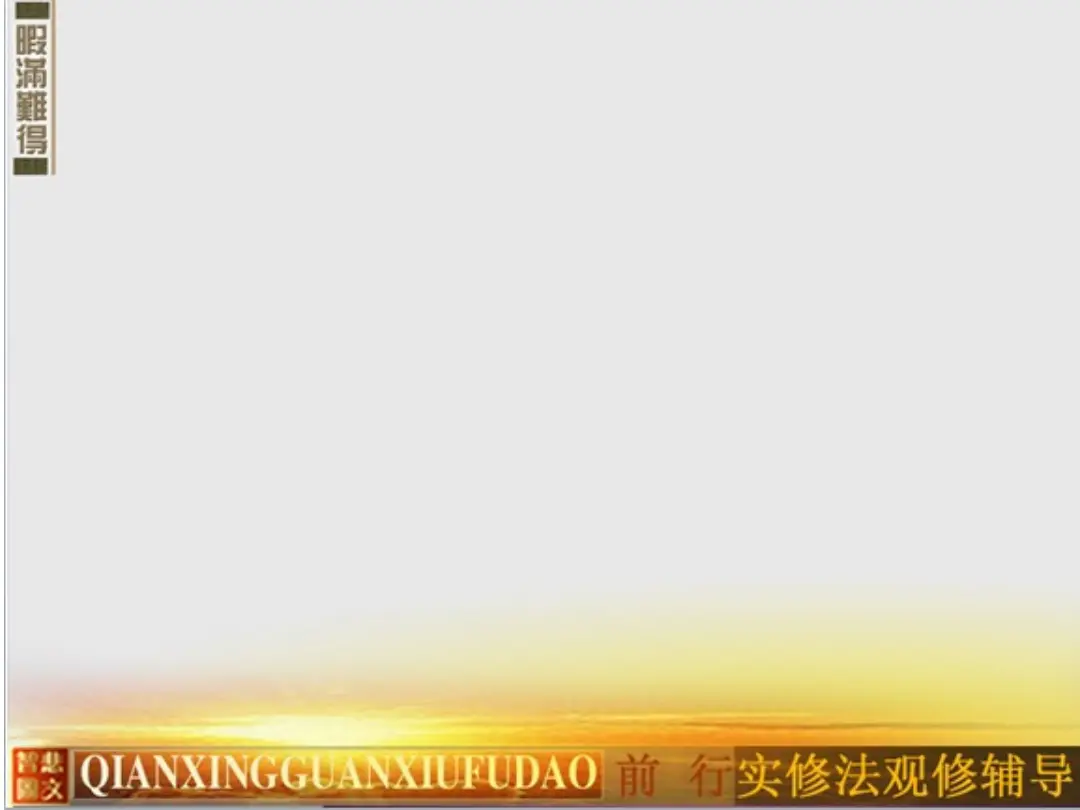 讲义第 64 页