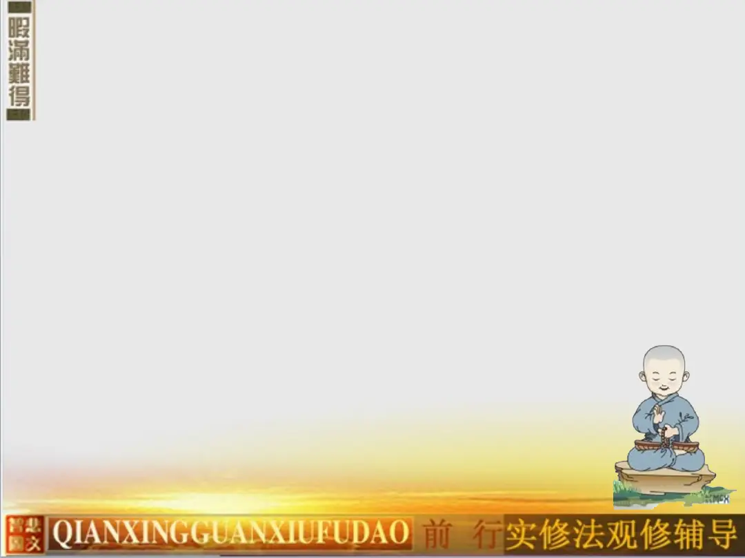讲义第 68 页