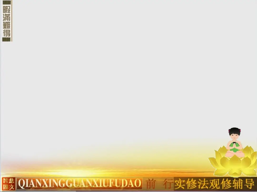 讲义第 69 页