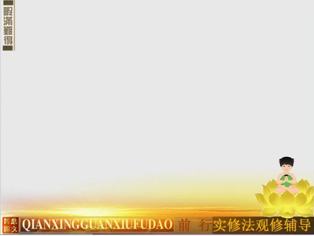 讲义第 70 页