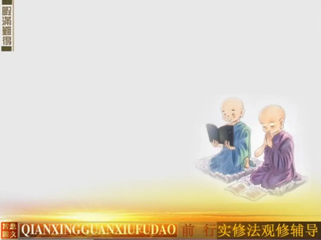 讲义第 71 页