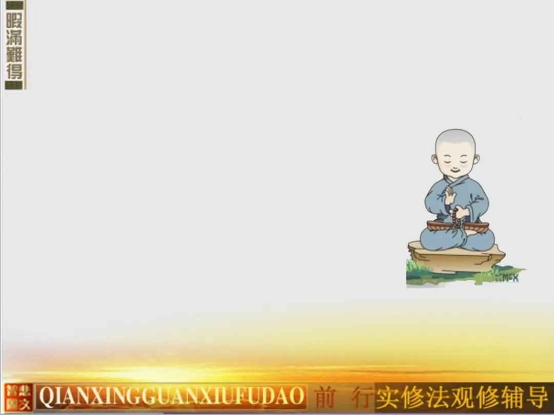 讲义第 72 页