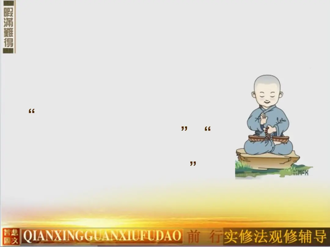 讲义第 75 页