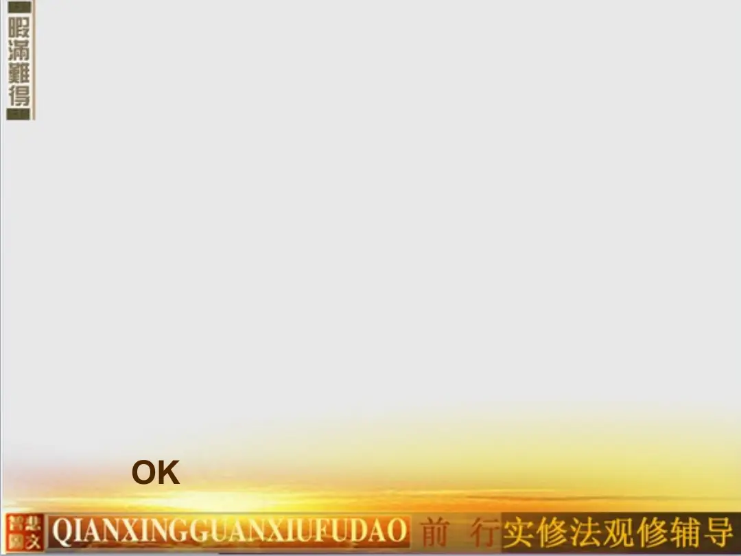 讲义第 79 页