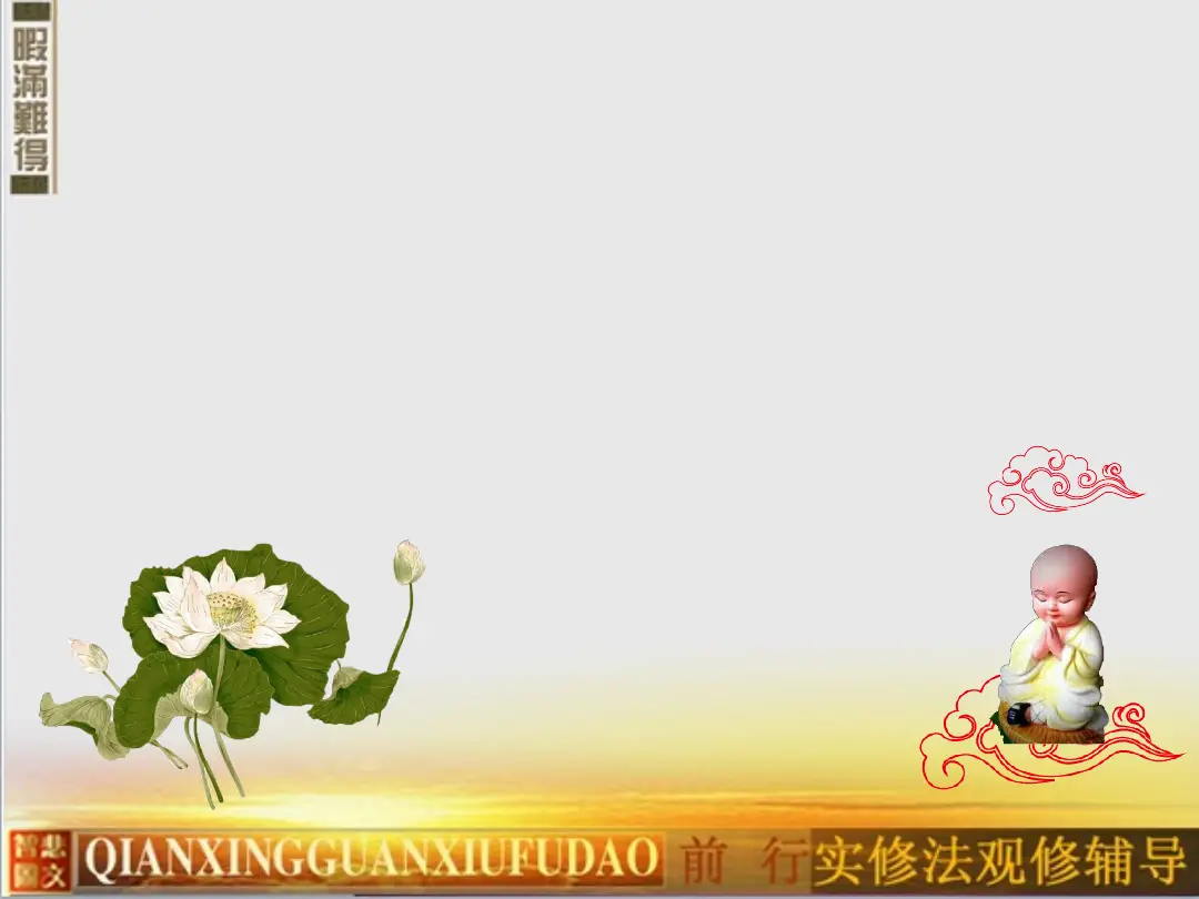 讲义第 81 页