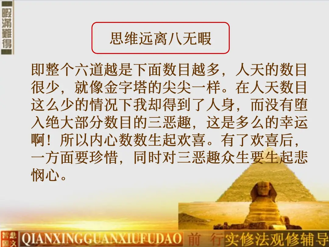 讲义第 9 页