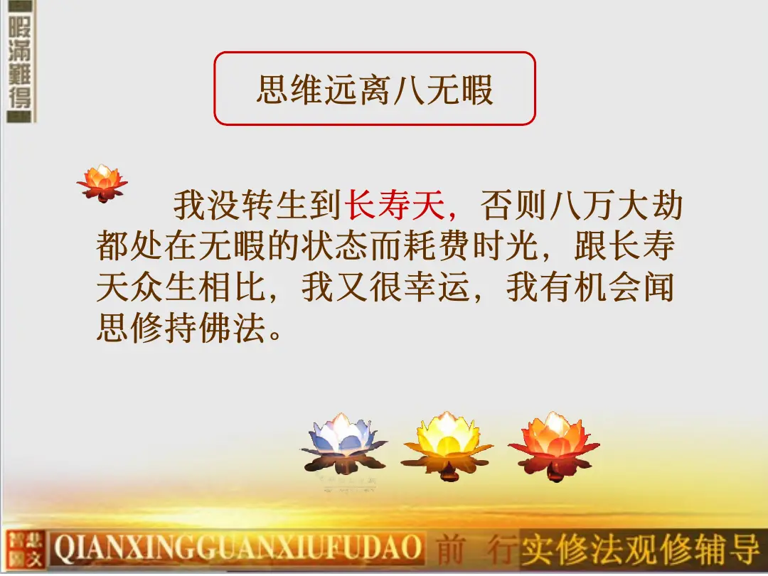 讲义第 10 页