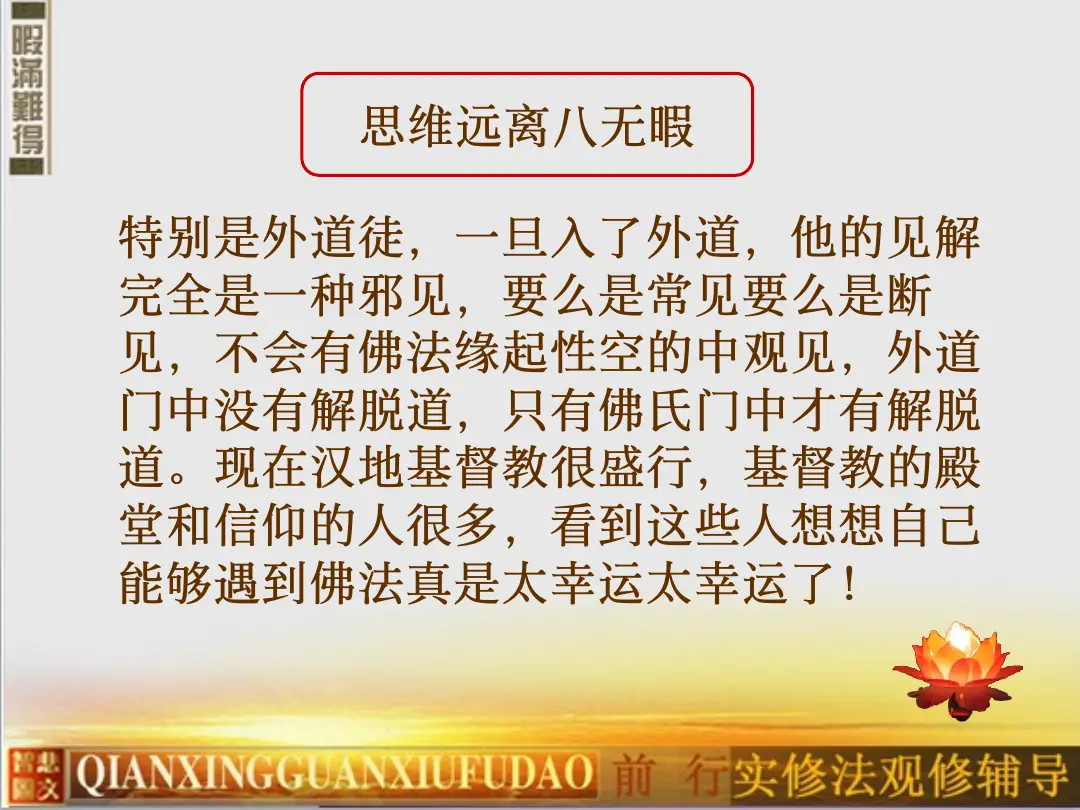 讲义第 15 页