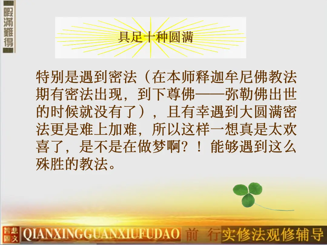 讲义第 19 页