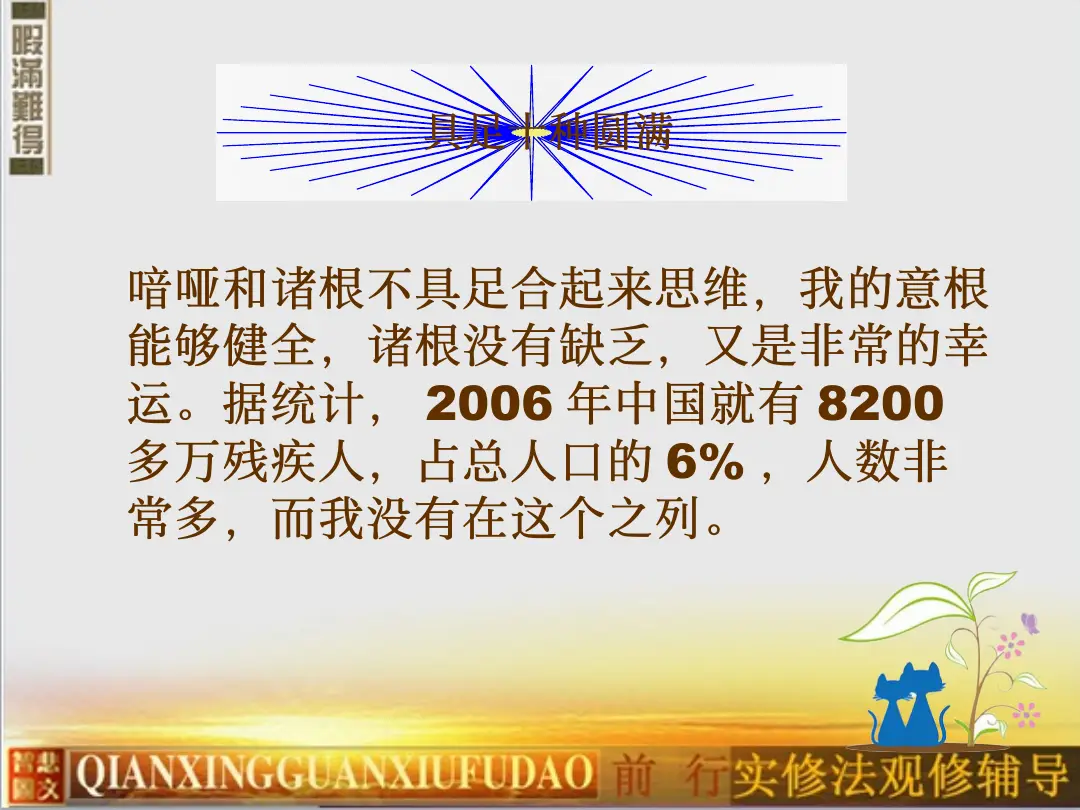 讲义第 20 页