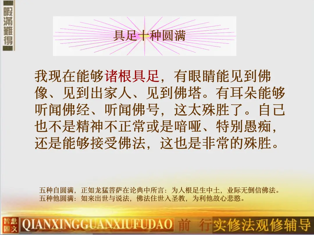 讲义第 21 页