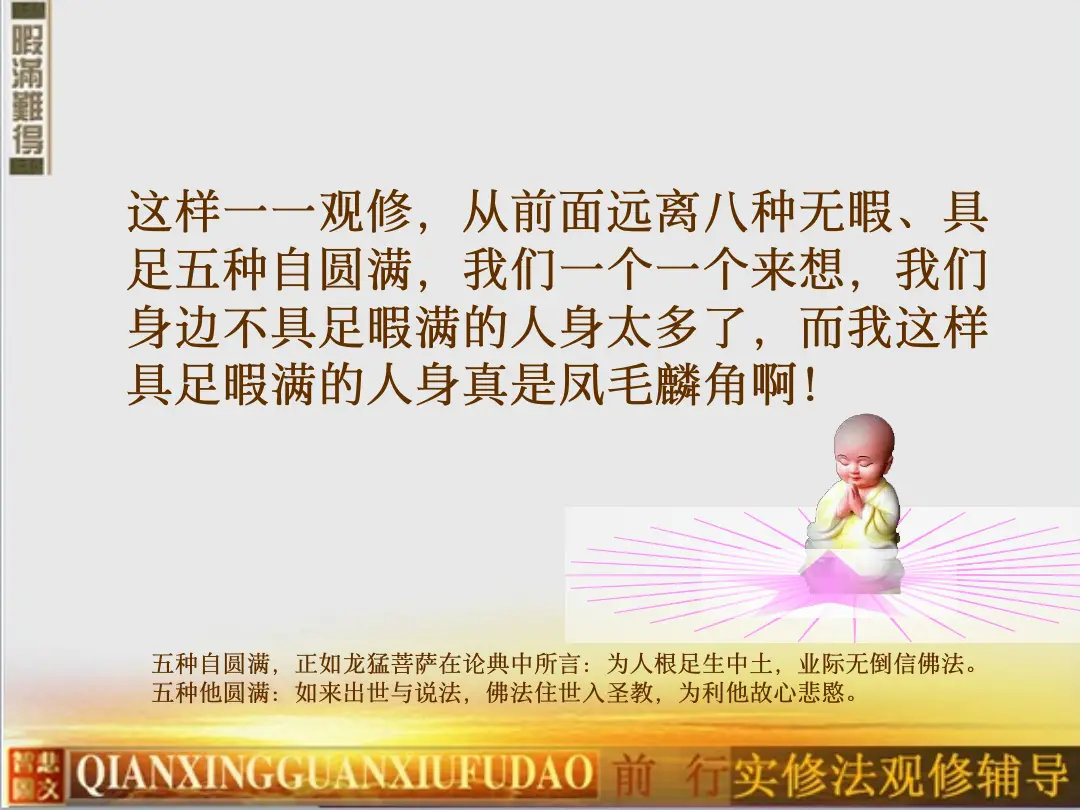 讲义第 22 页