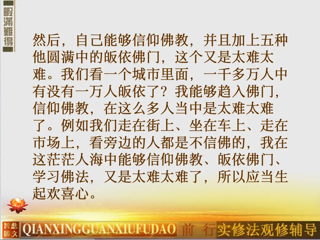 讲义第 27 页