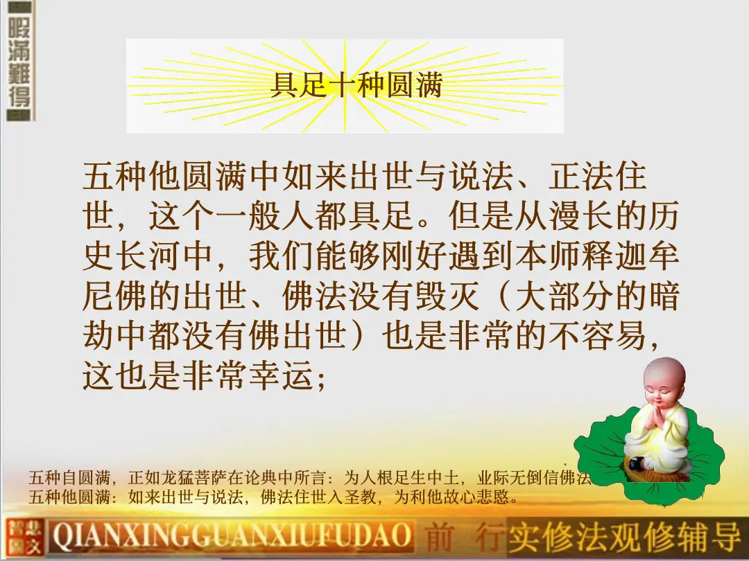 讲义第 28 页
