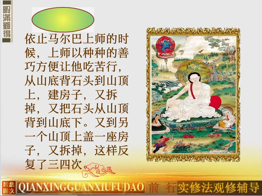 讲义第 38 页