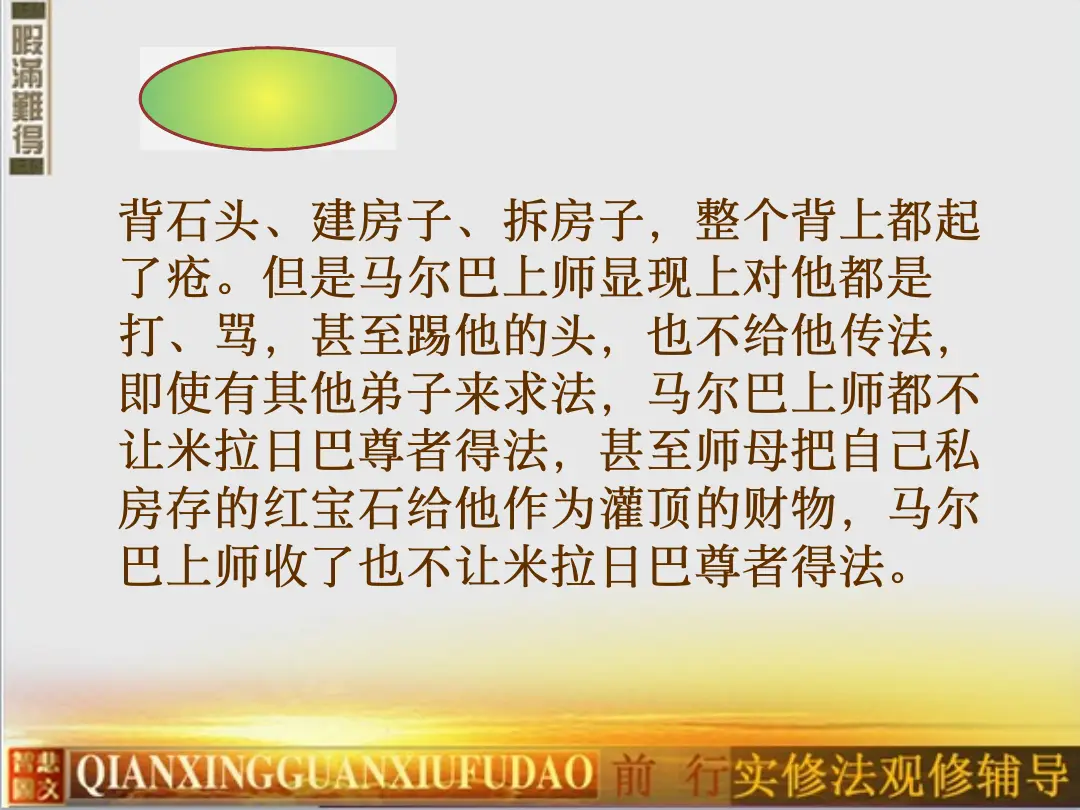讲义第 39 页