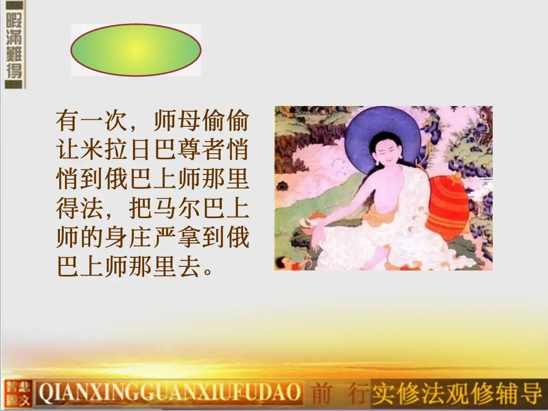 讲义第 40 页