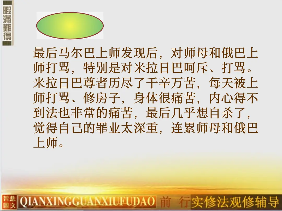 讲义第 41 页