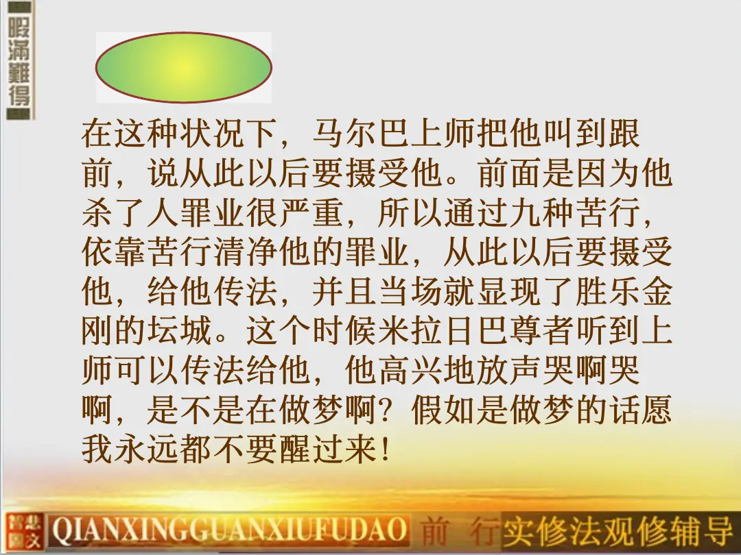 讲义第 42 页