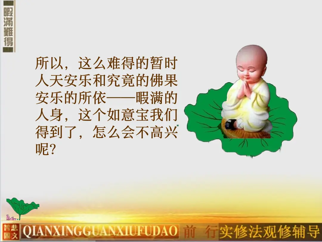 讲义第 48 页