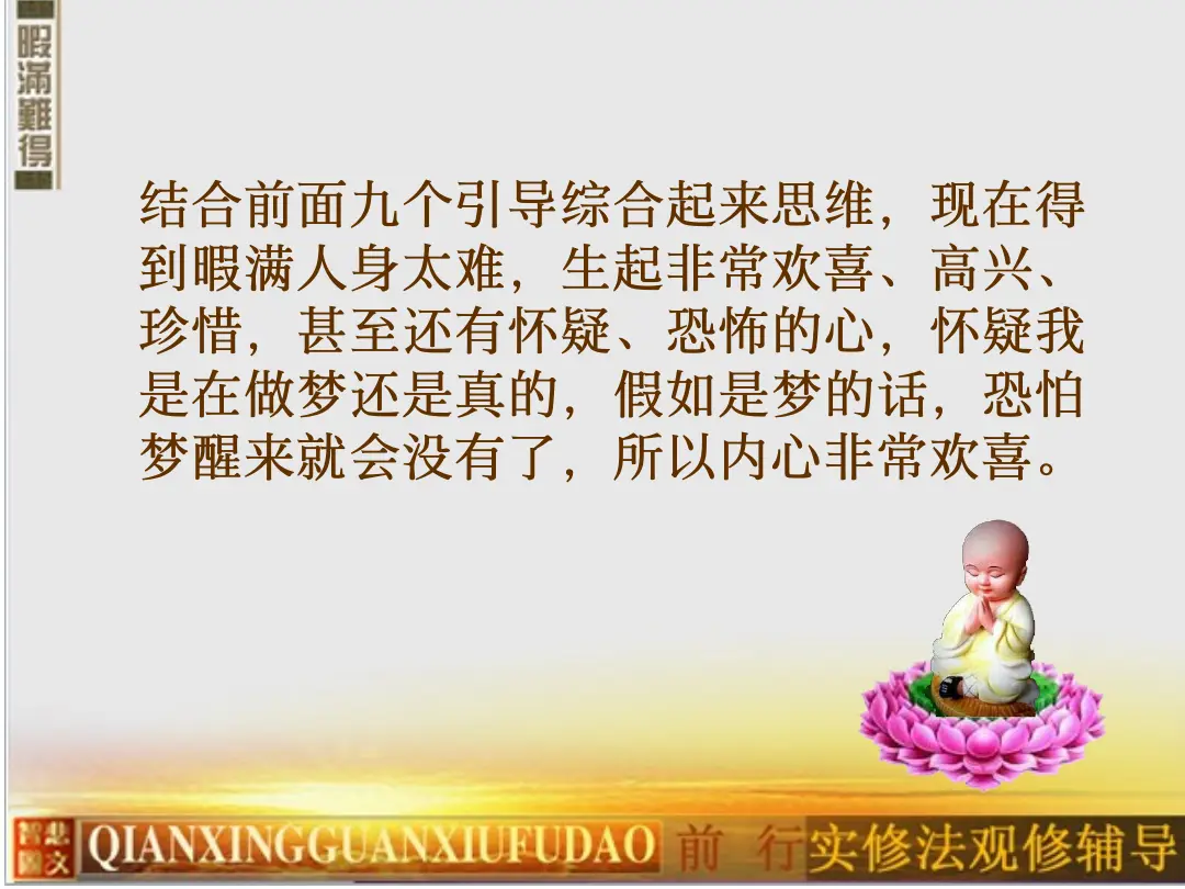 讲义第 50 页