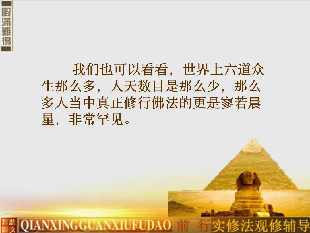 讲义第 51 页