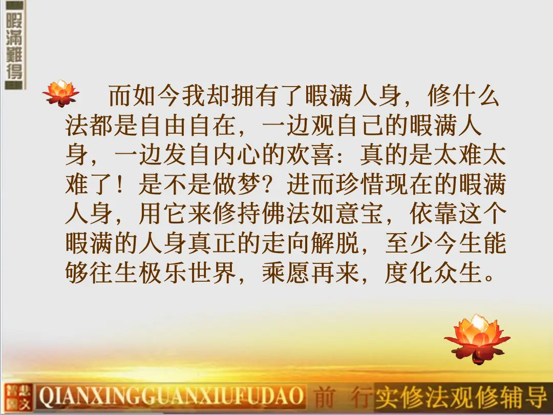 讲义第 52 页
