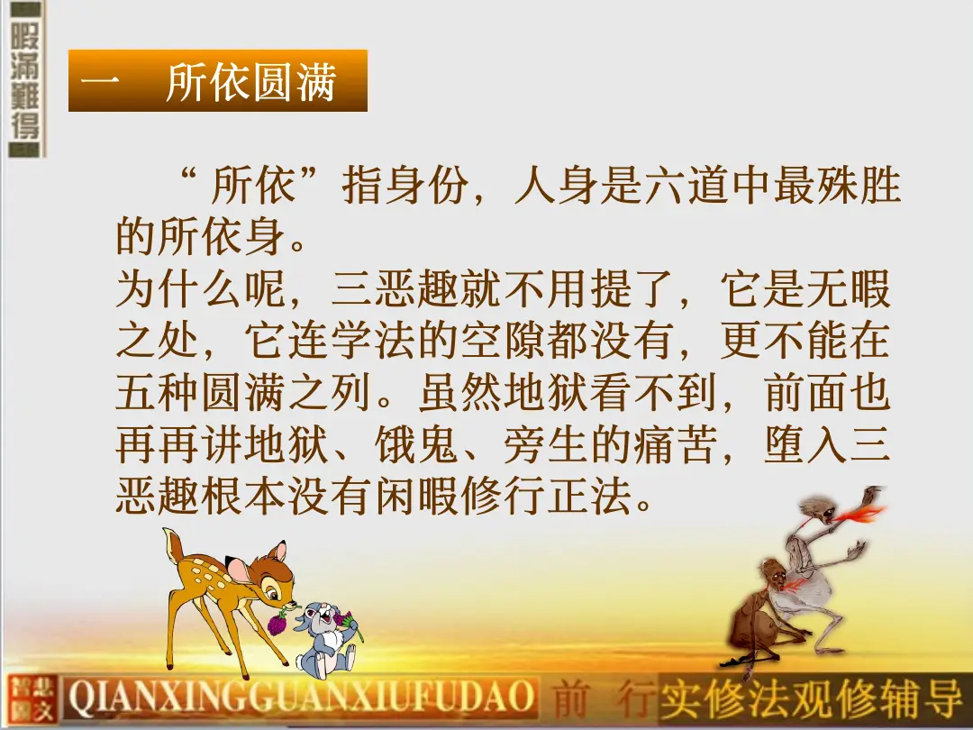 讲义第 9 页