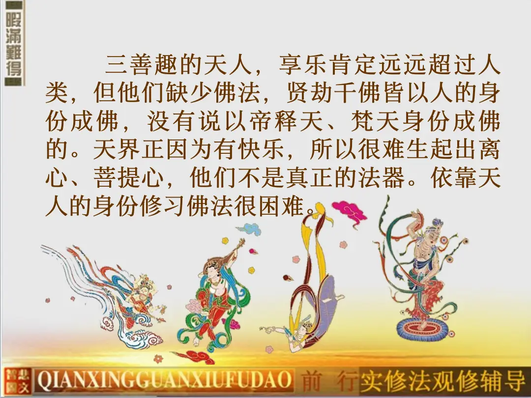 讲义第 11 页