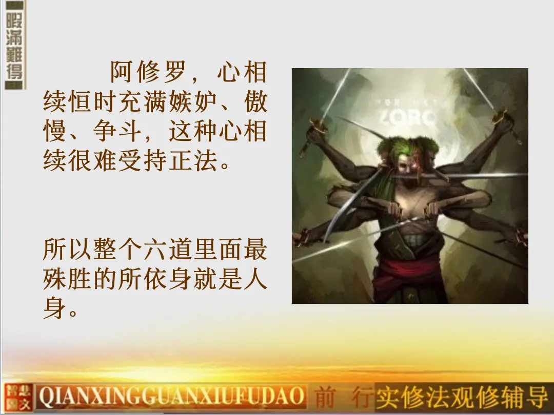 讲义第 12 页