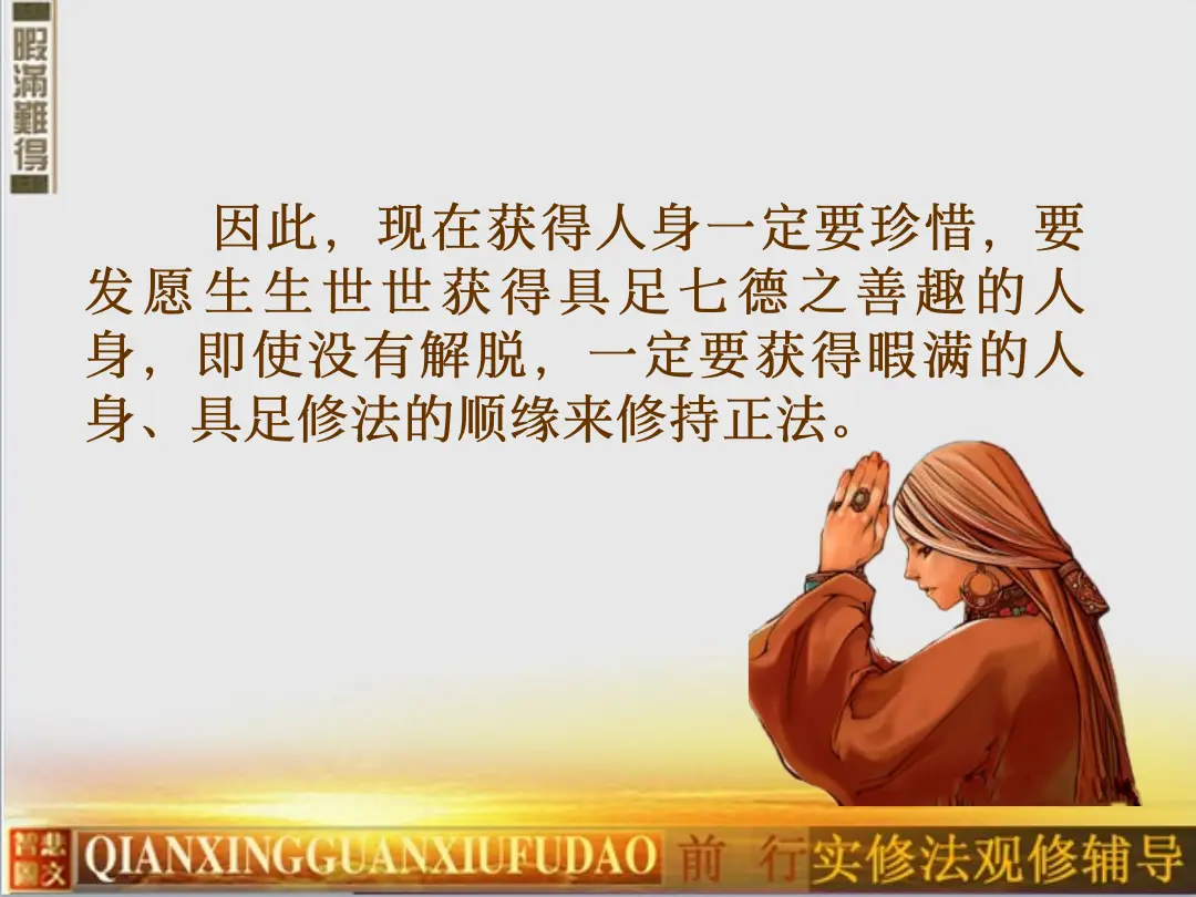 讲义第 13 页