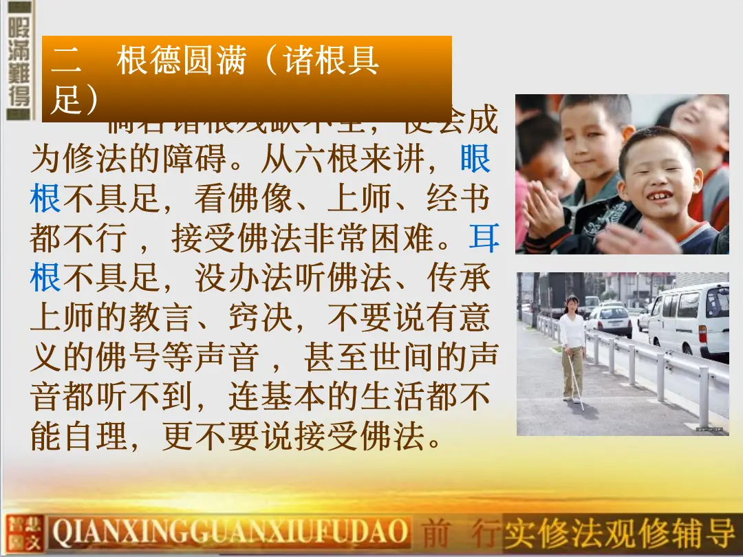 讲义第 15 页