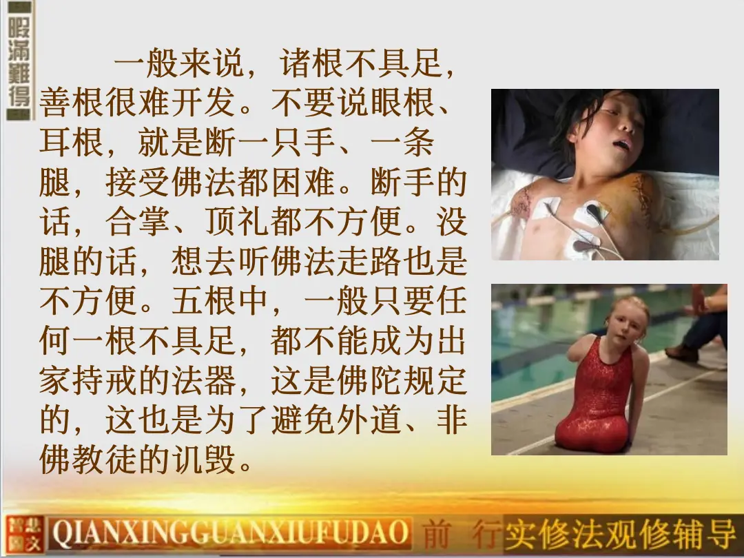 讲义第 16 页