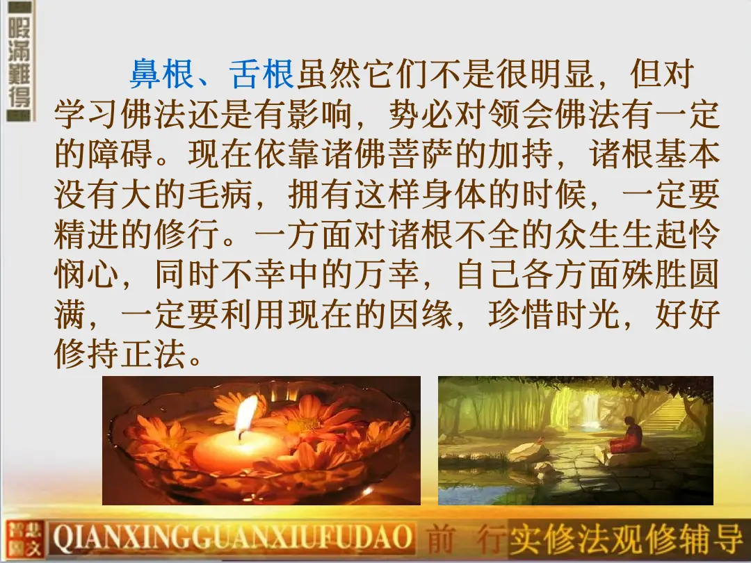 讲义第 19 页