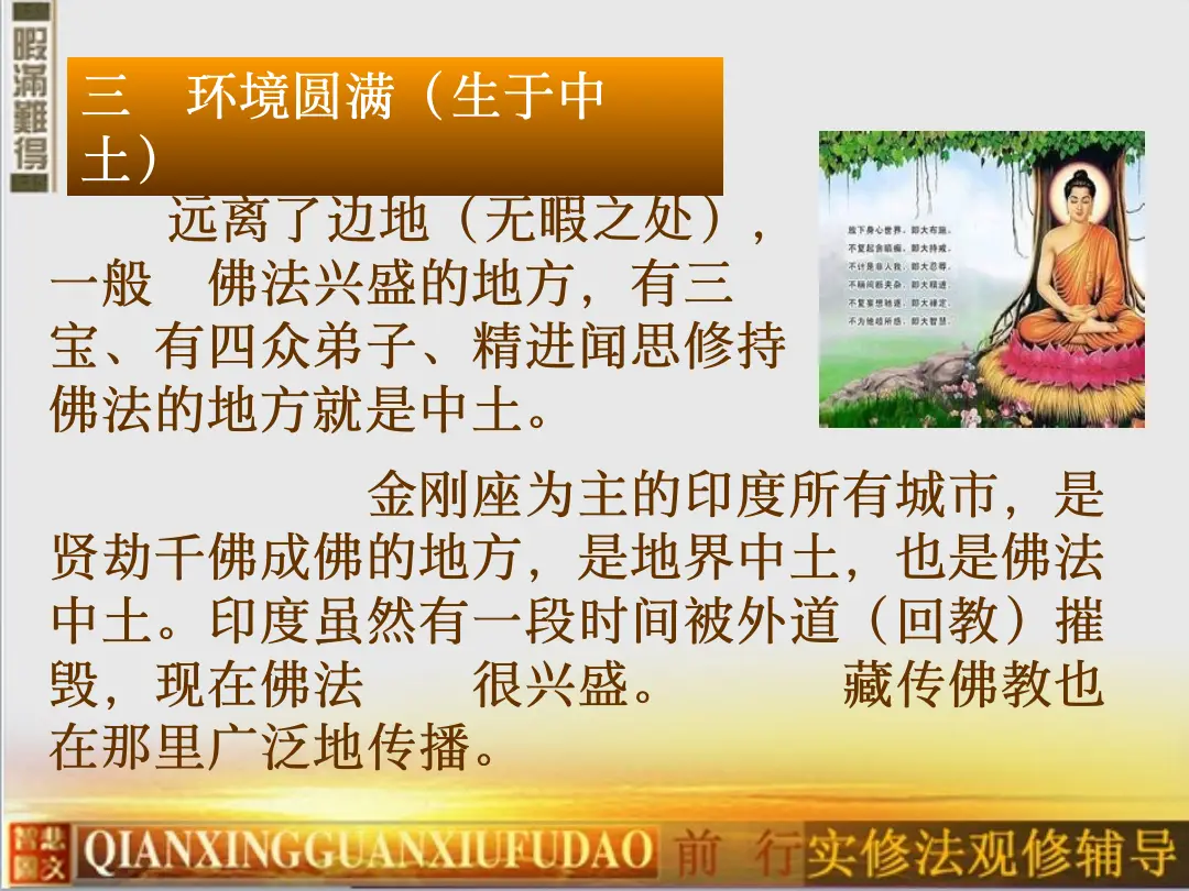 讲义第 20 页