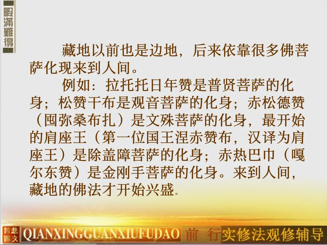 讲义第 21 页