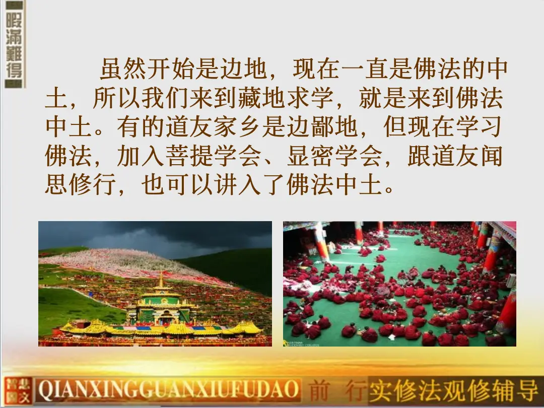 讲义第 23 页